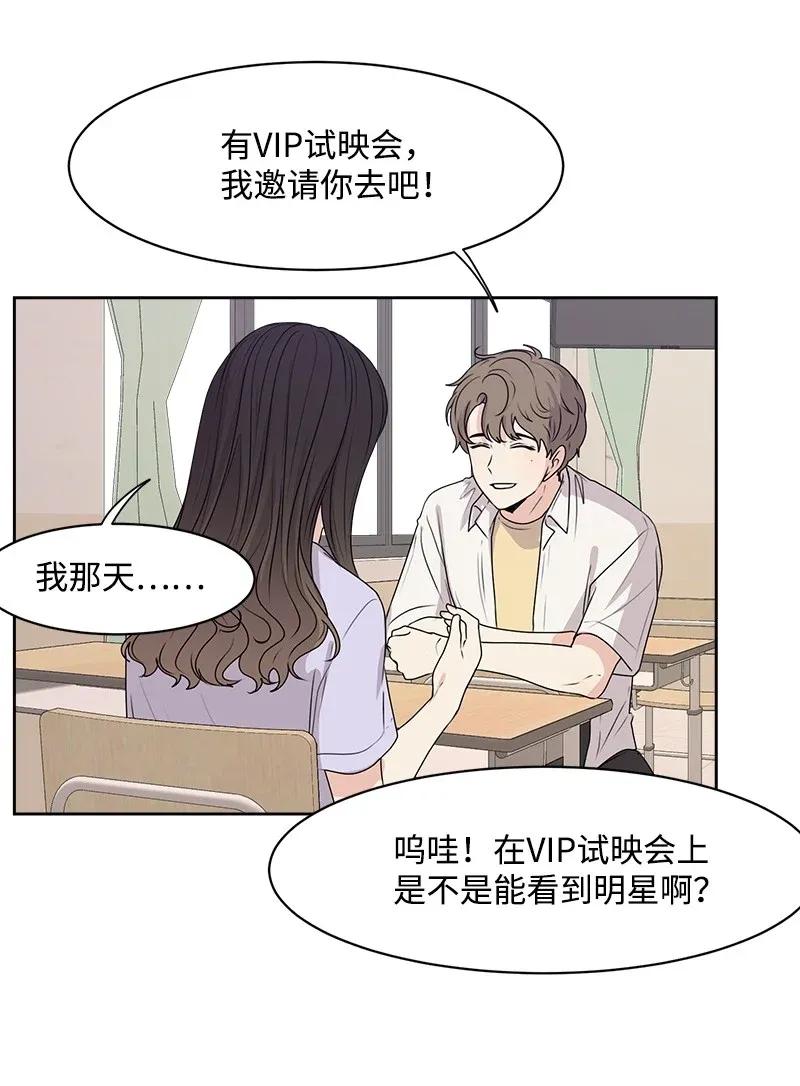 40 VIP试映会27