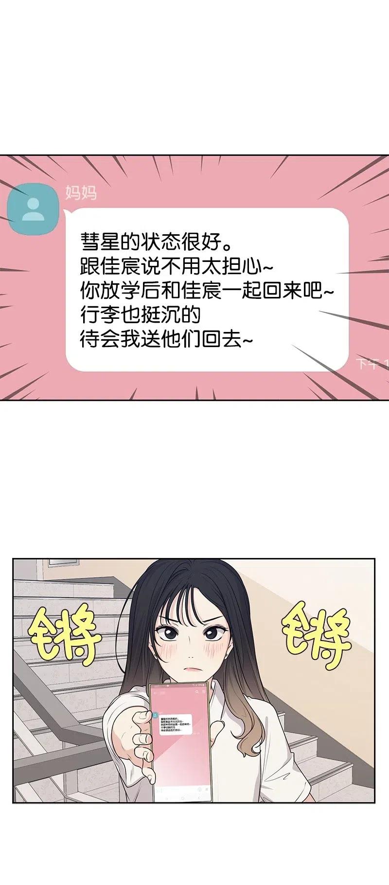46 关于你的答案37