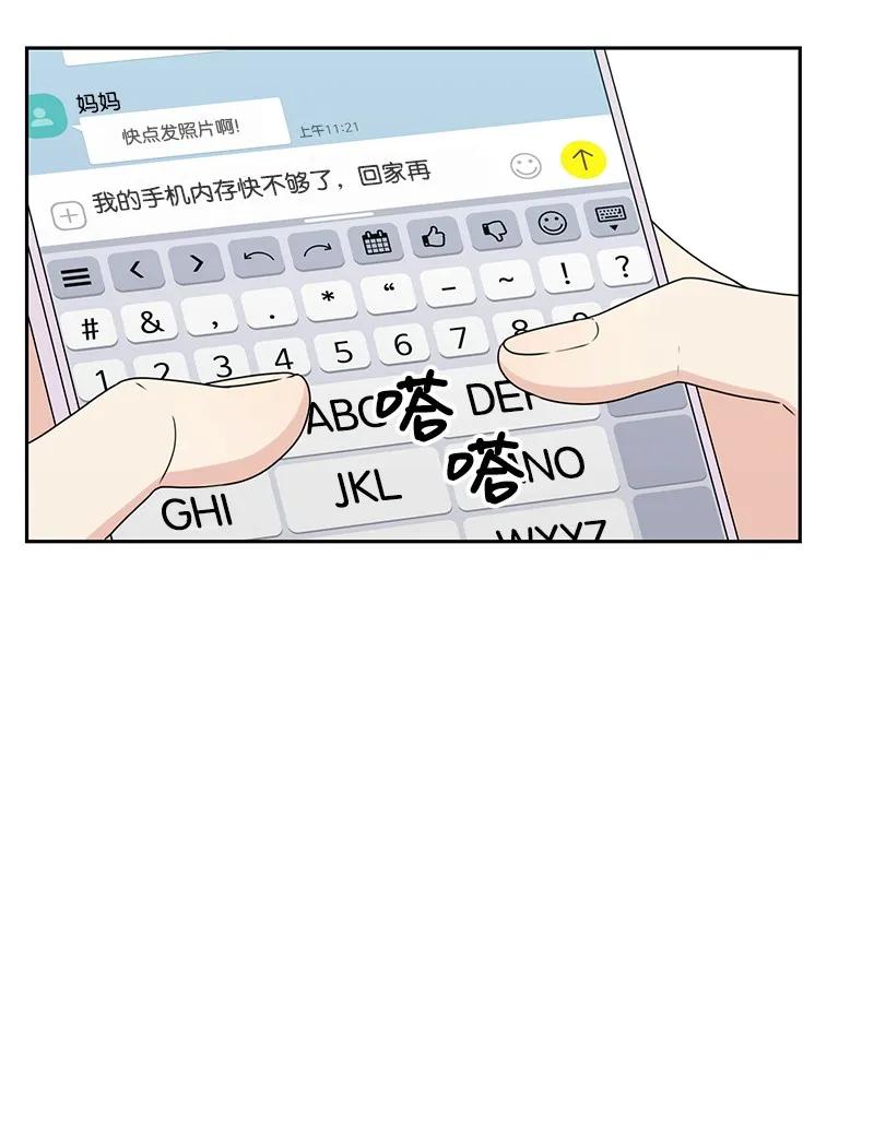 25 合影45