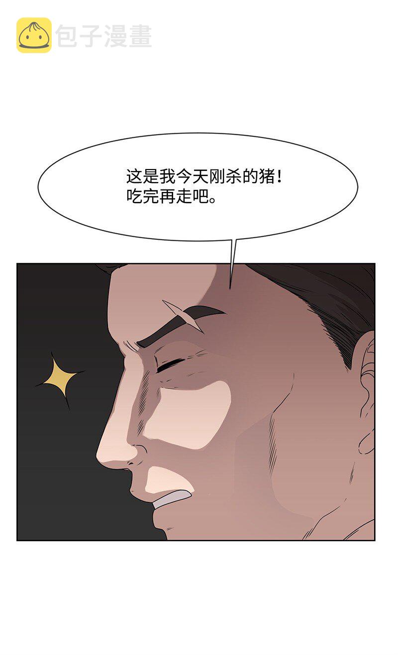 13 被见家长40