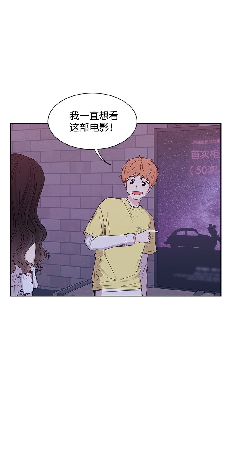 16 单身主义33