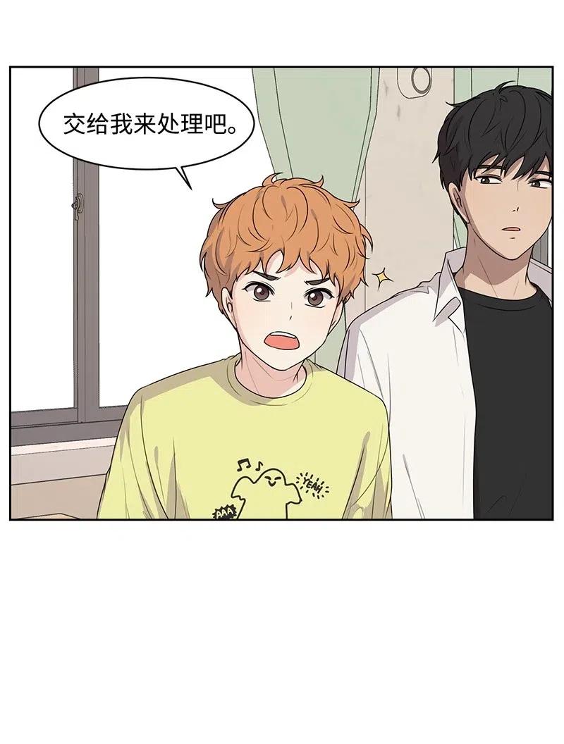 52 童年遭遇39