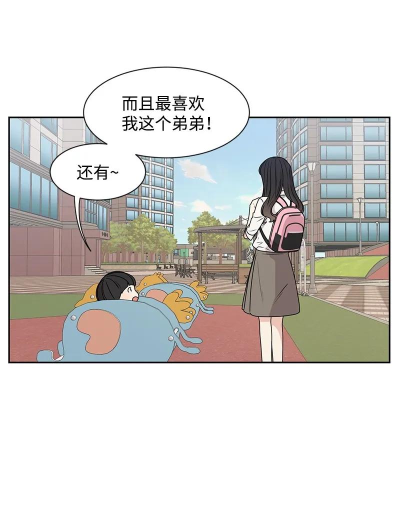 22 过马路要牵手25
