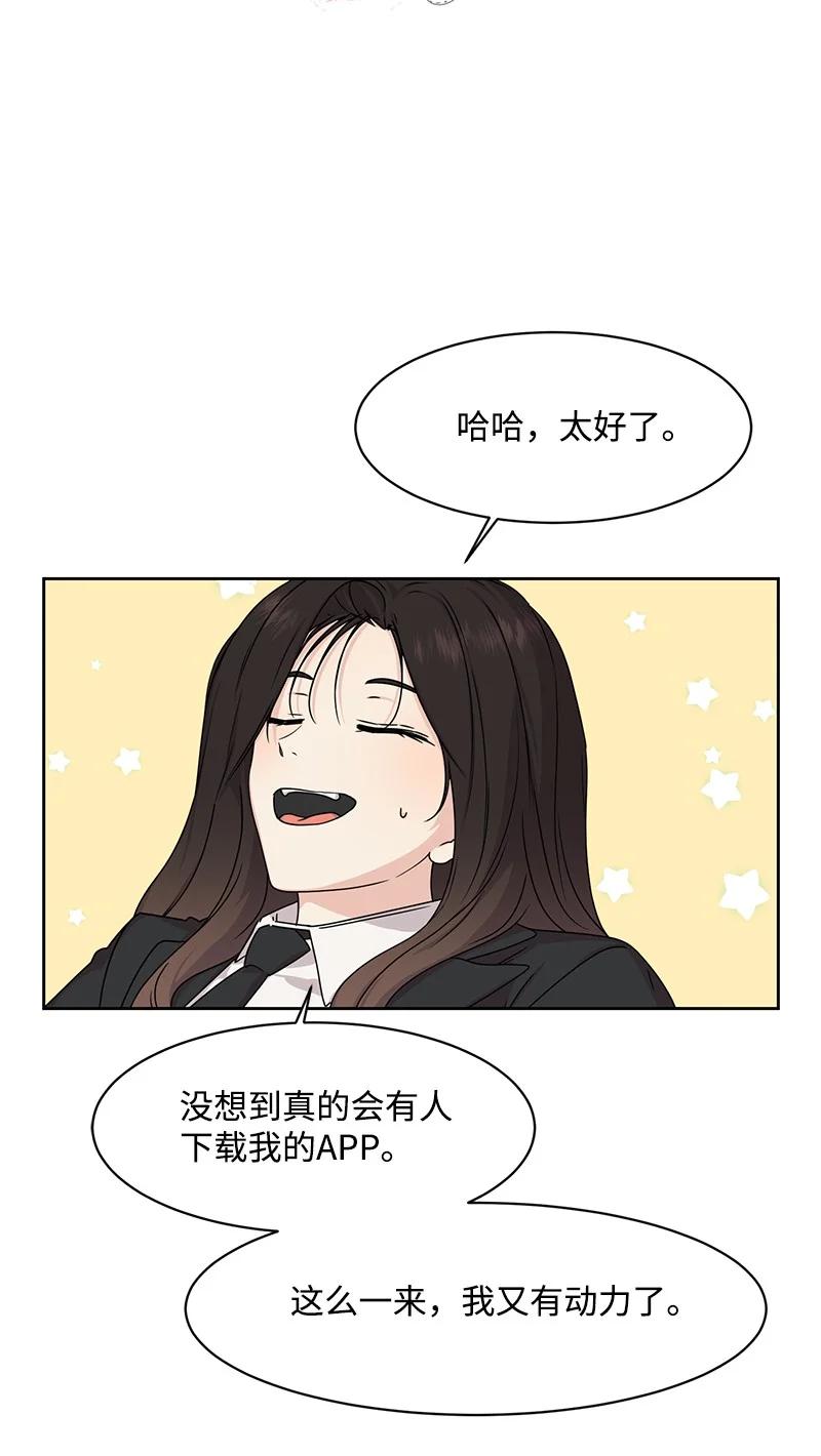 90 美好的未来53