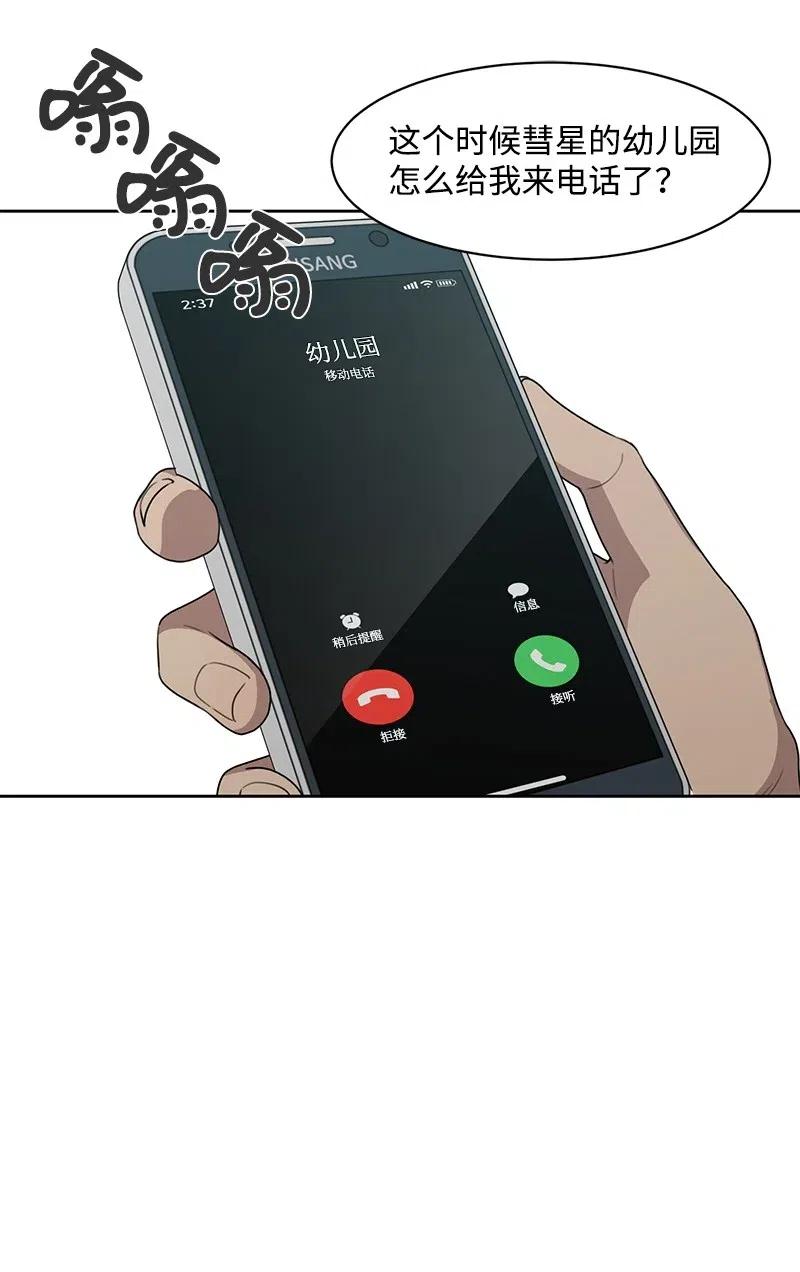 69 距离感46