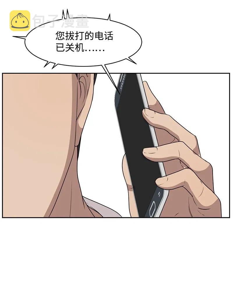 51 意外绯闻48