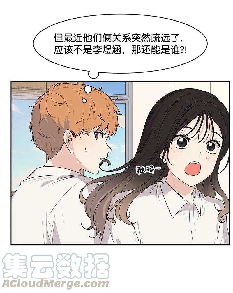 62 撒娇精36