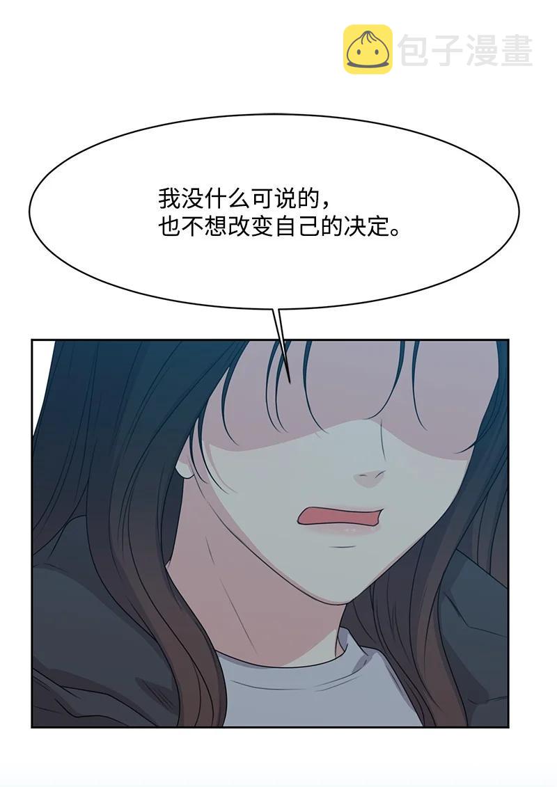 83 公平竞争58