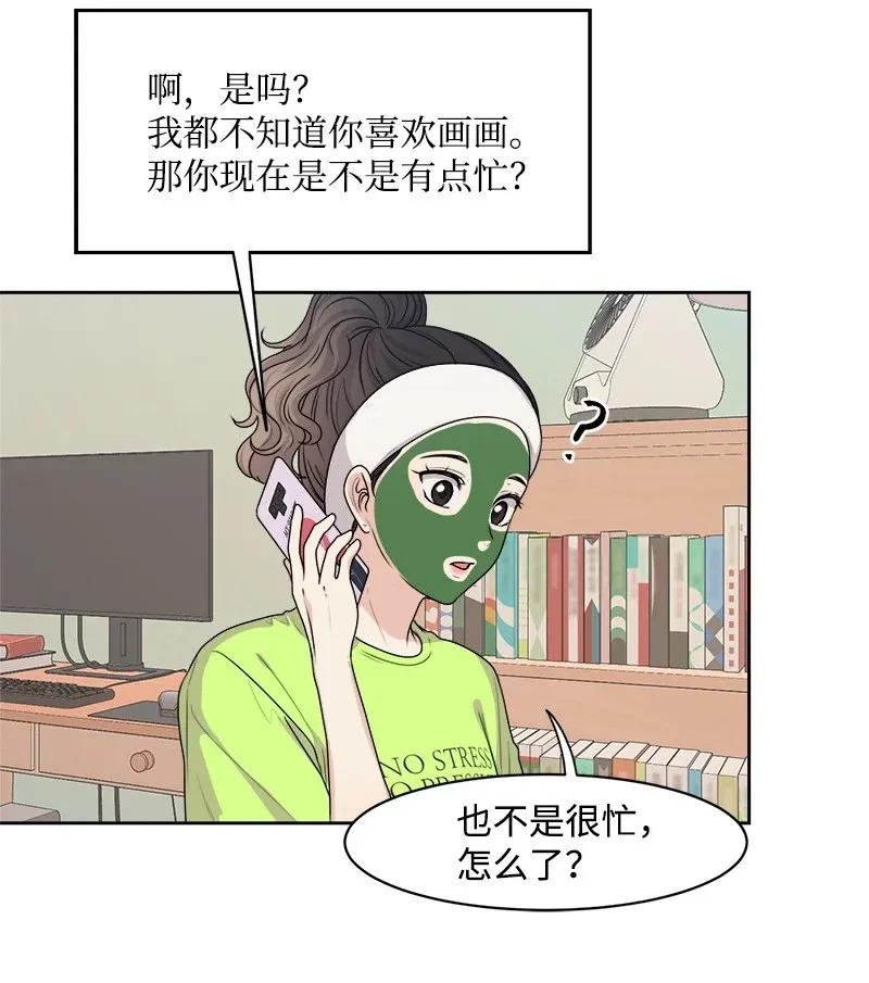 39 公平竞争40