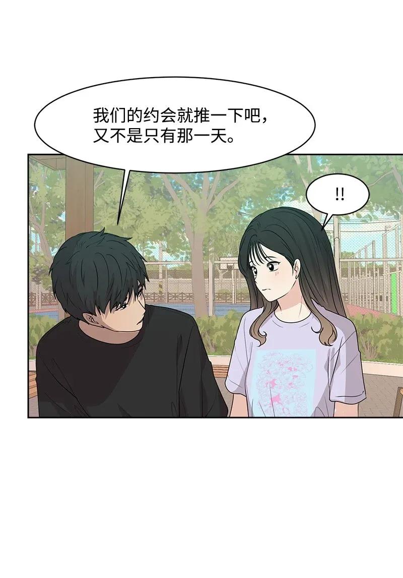 41 意外事故5