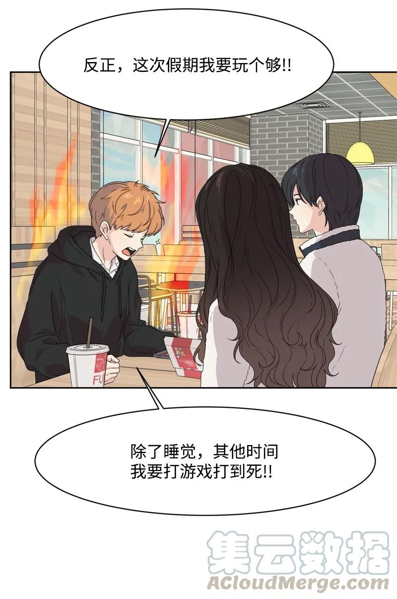 73 高三综合症45