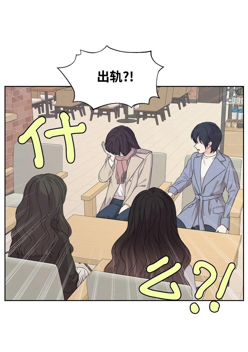 78 胡思乱想47