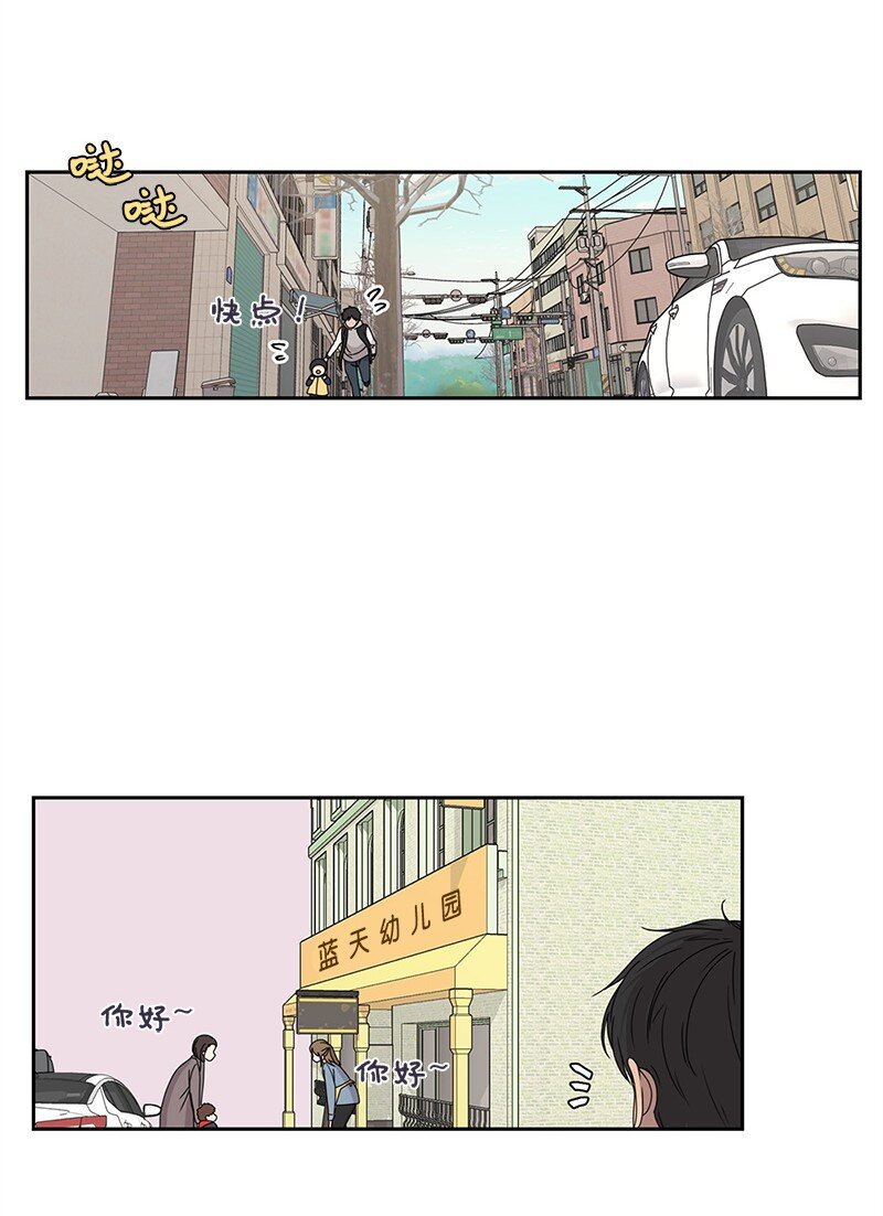 02 怎么又是你？20