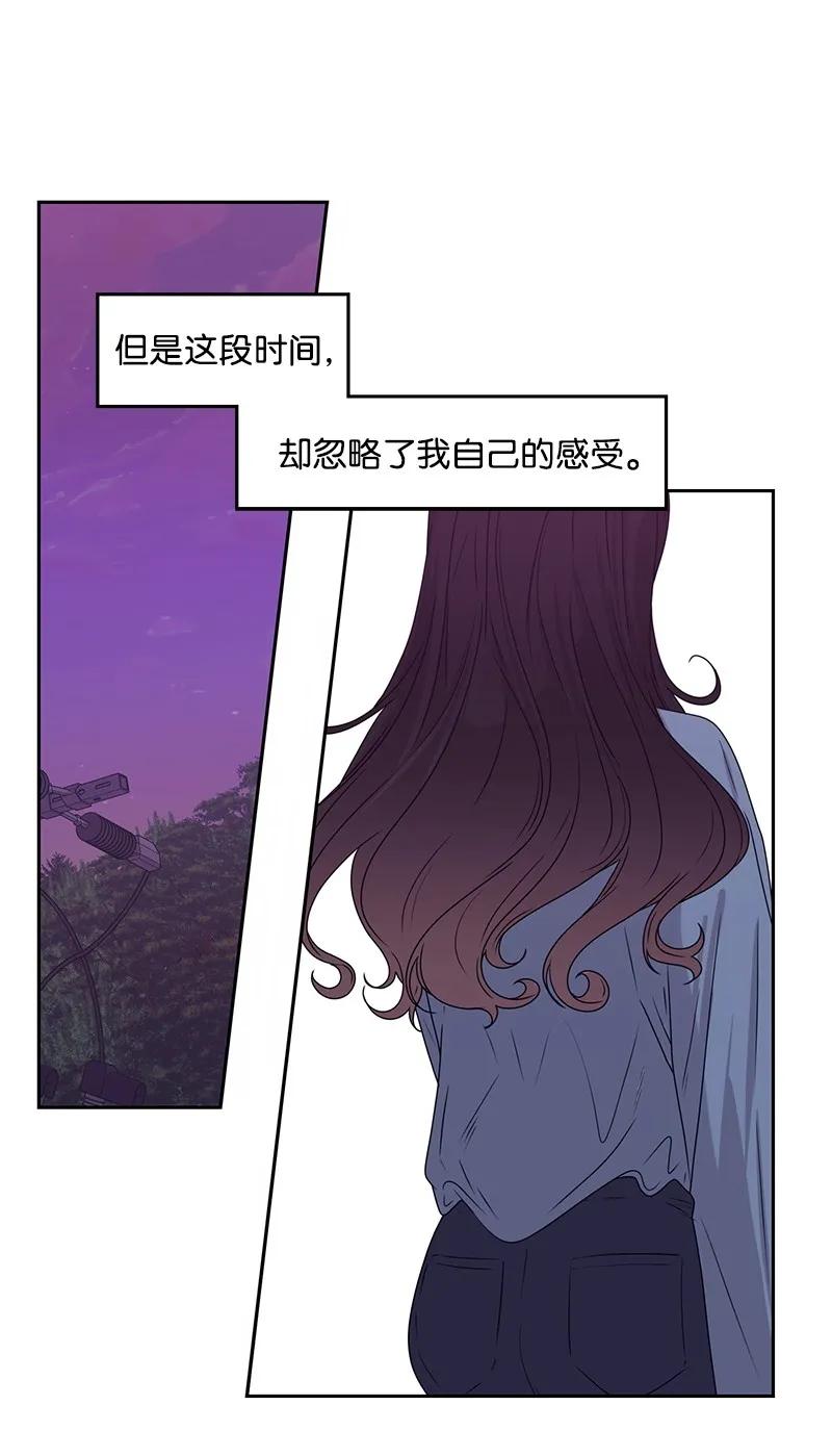20 恋爱关系81