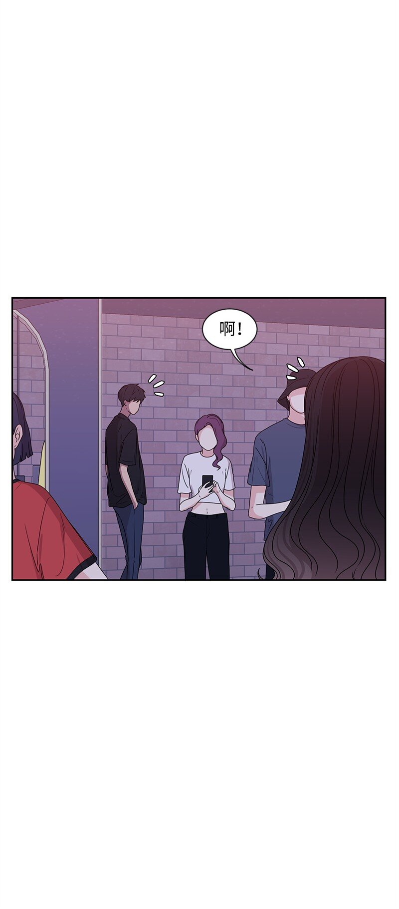 16 单身主义26