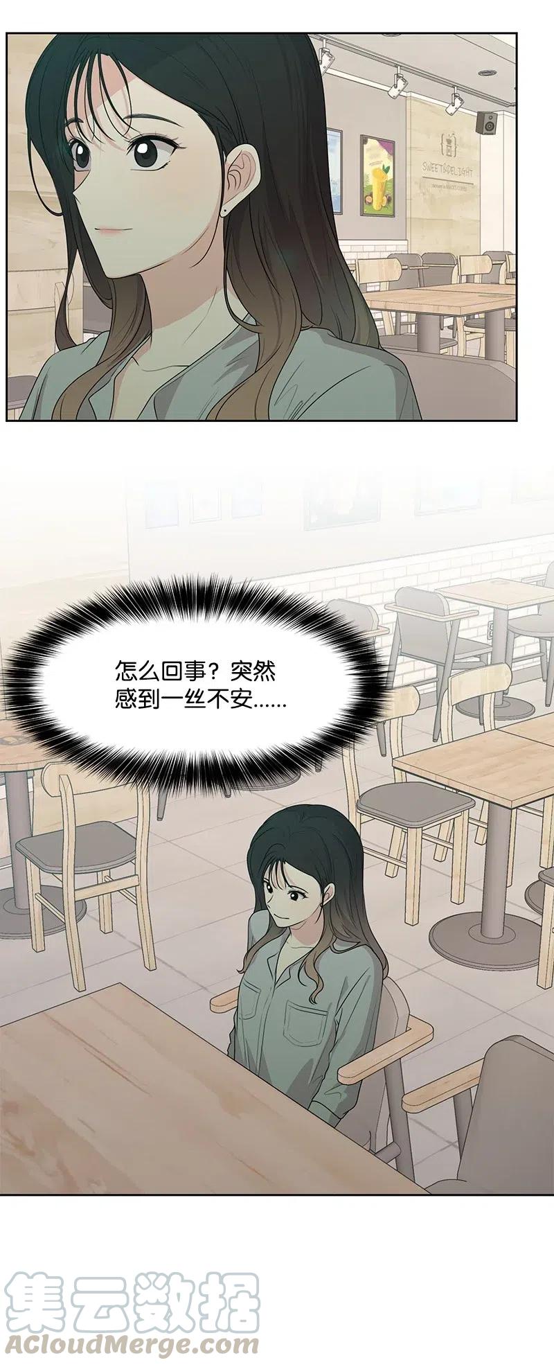 69 距离感39