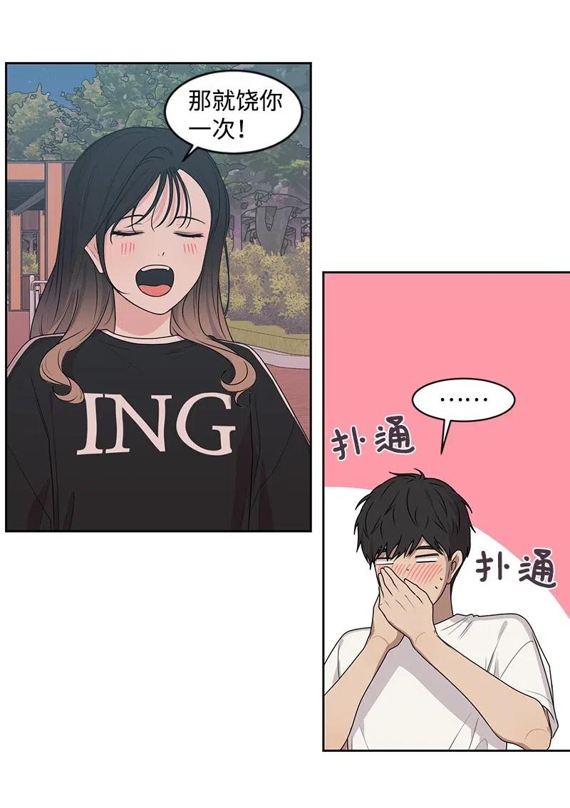 67 重逢41