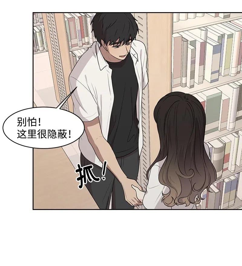 61 秘密暗号34