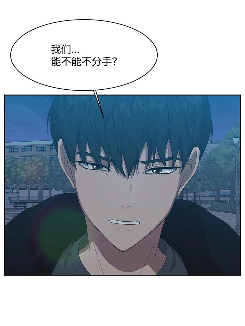 83 公平竞争53