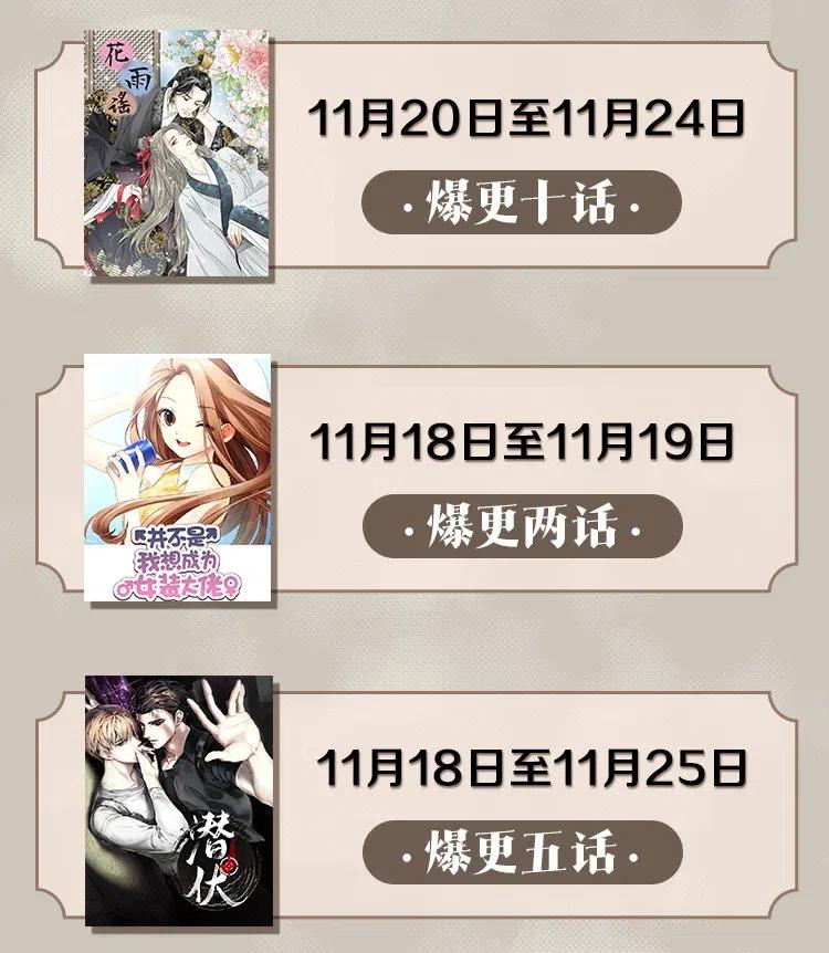 45 一起看星星59