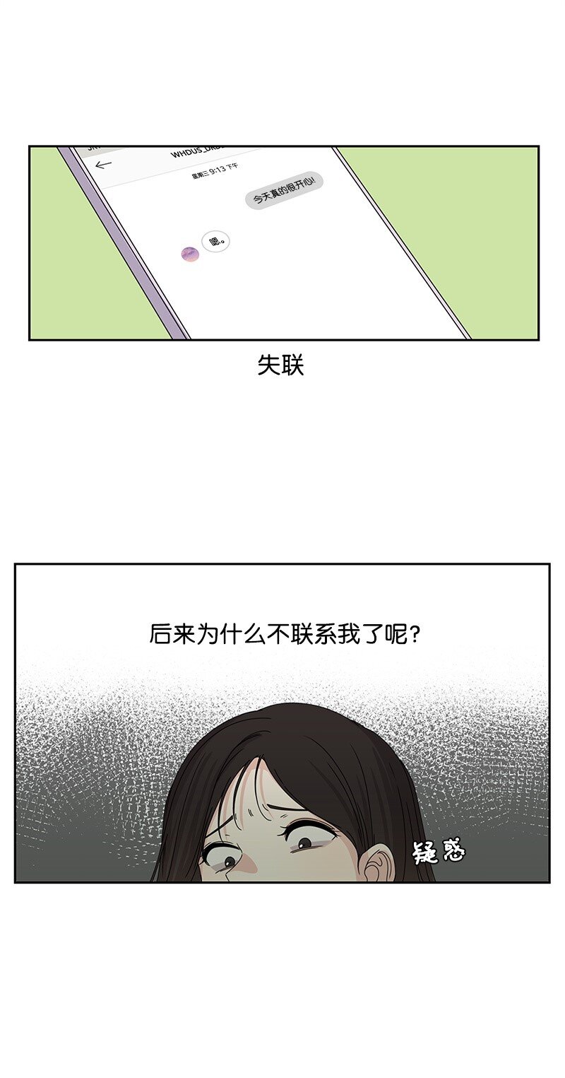 01 这个混球有点帅21