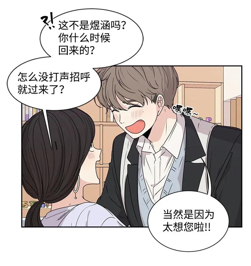 29 你是我的初恋38