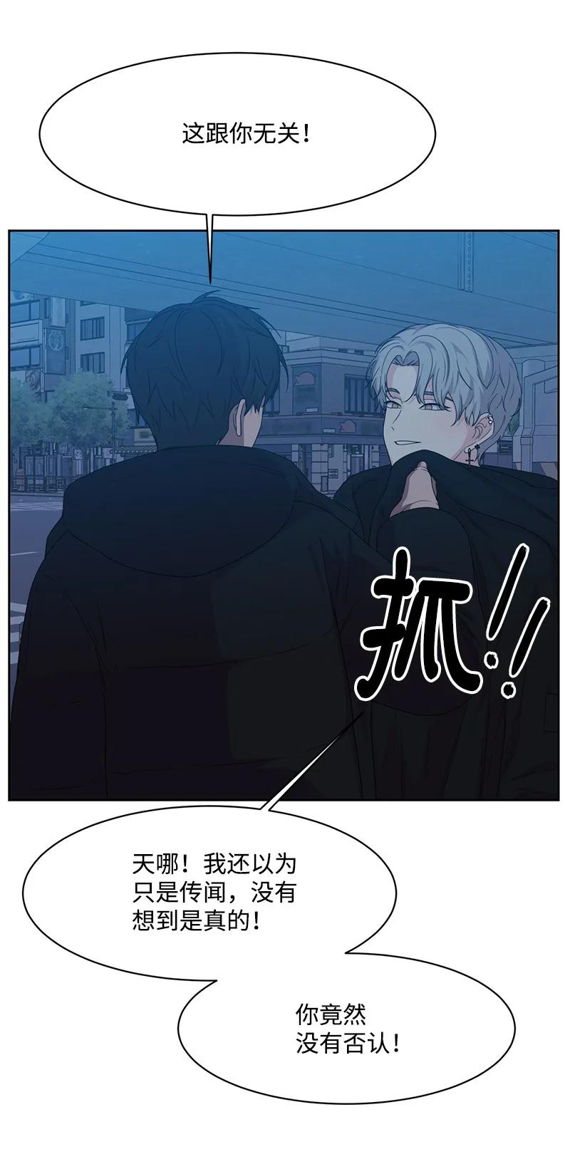83 公平竞争77