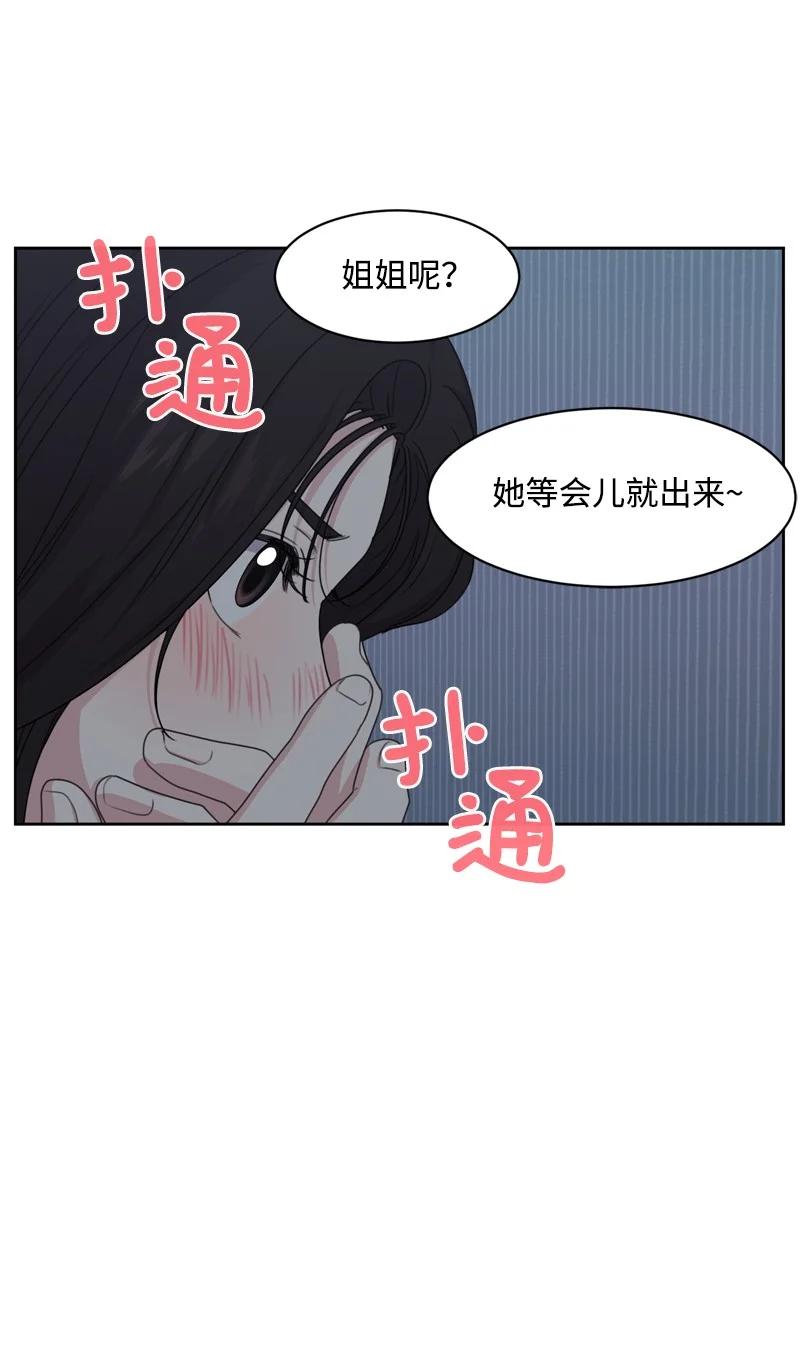 78 胡思乱想35