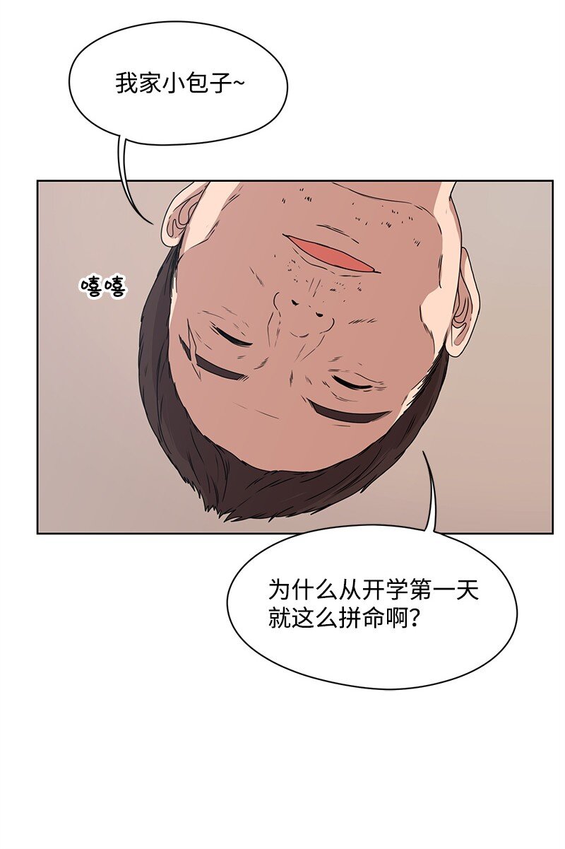 04 及时救场51