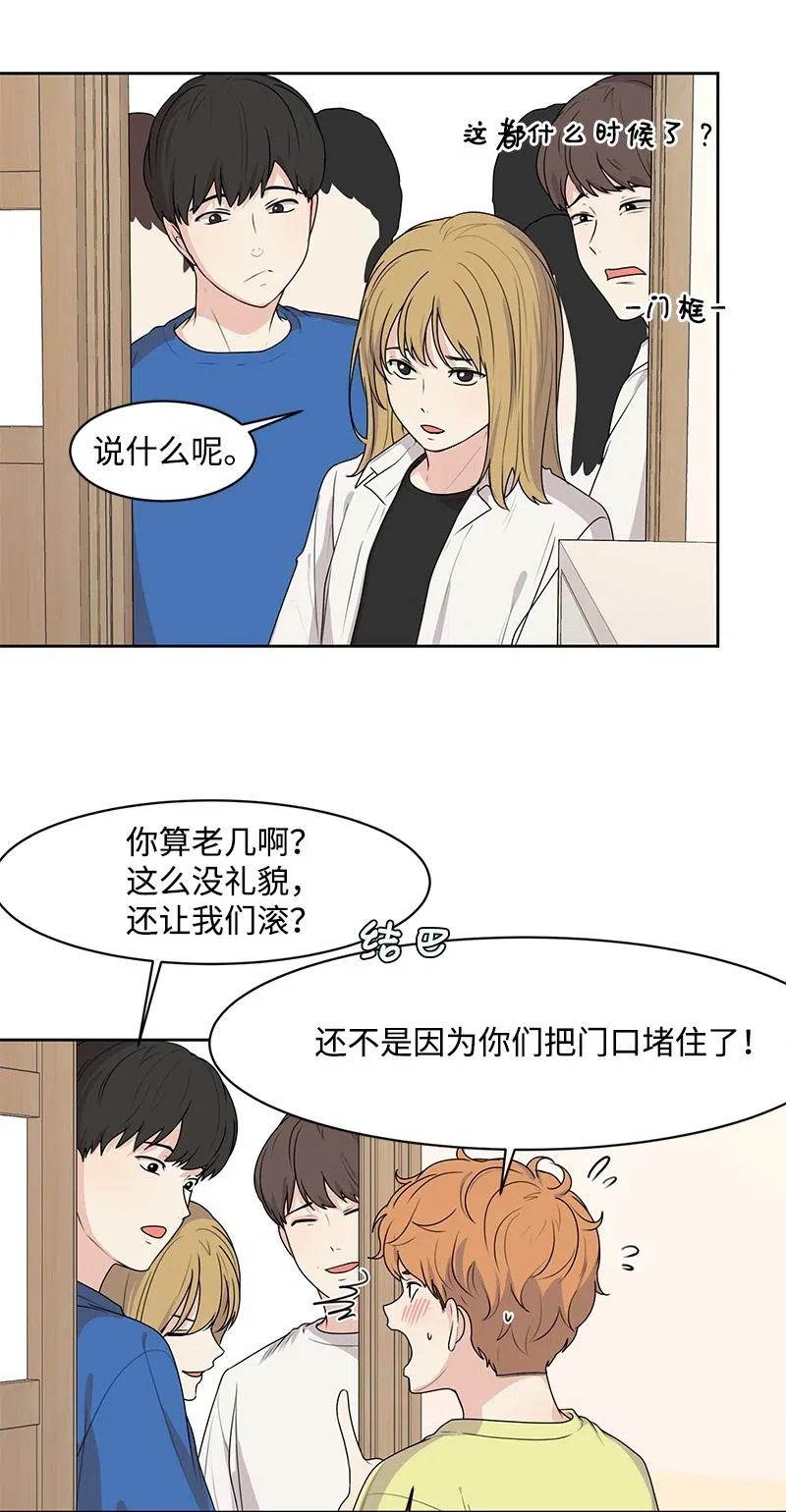 52 童年遭遇42