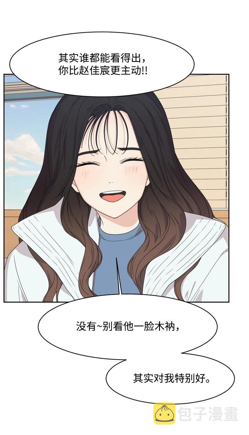 78 胡思乱想53