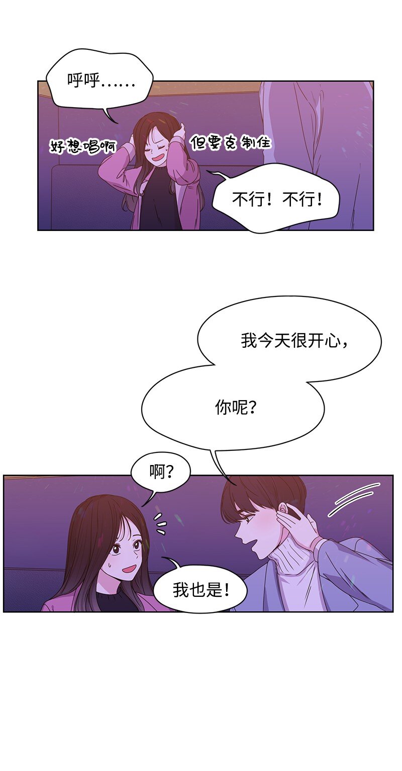 03 人设崩塌10