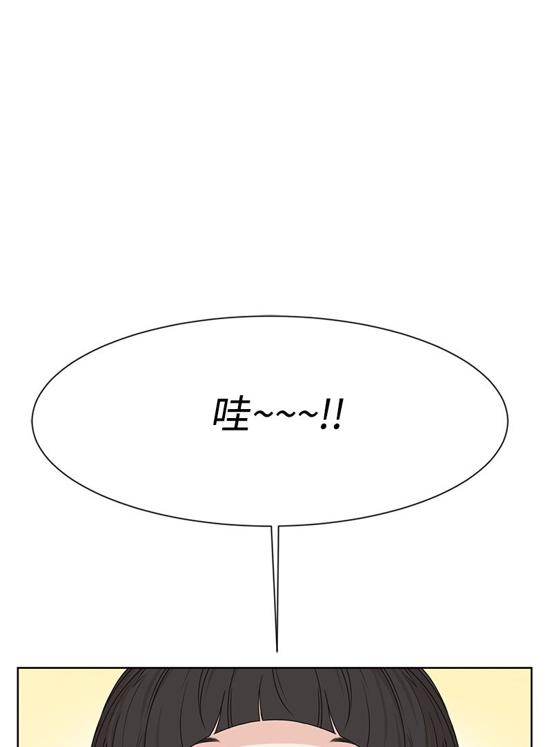 13 被见家长43