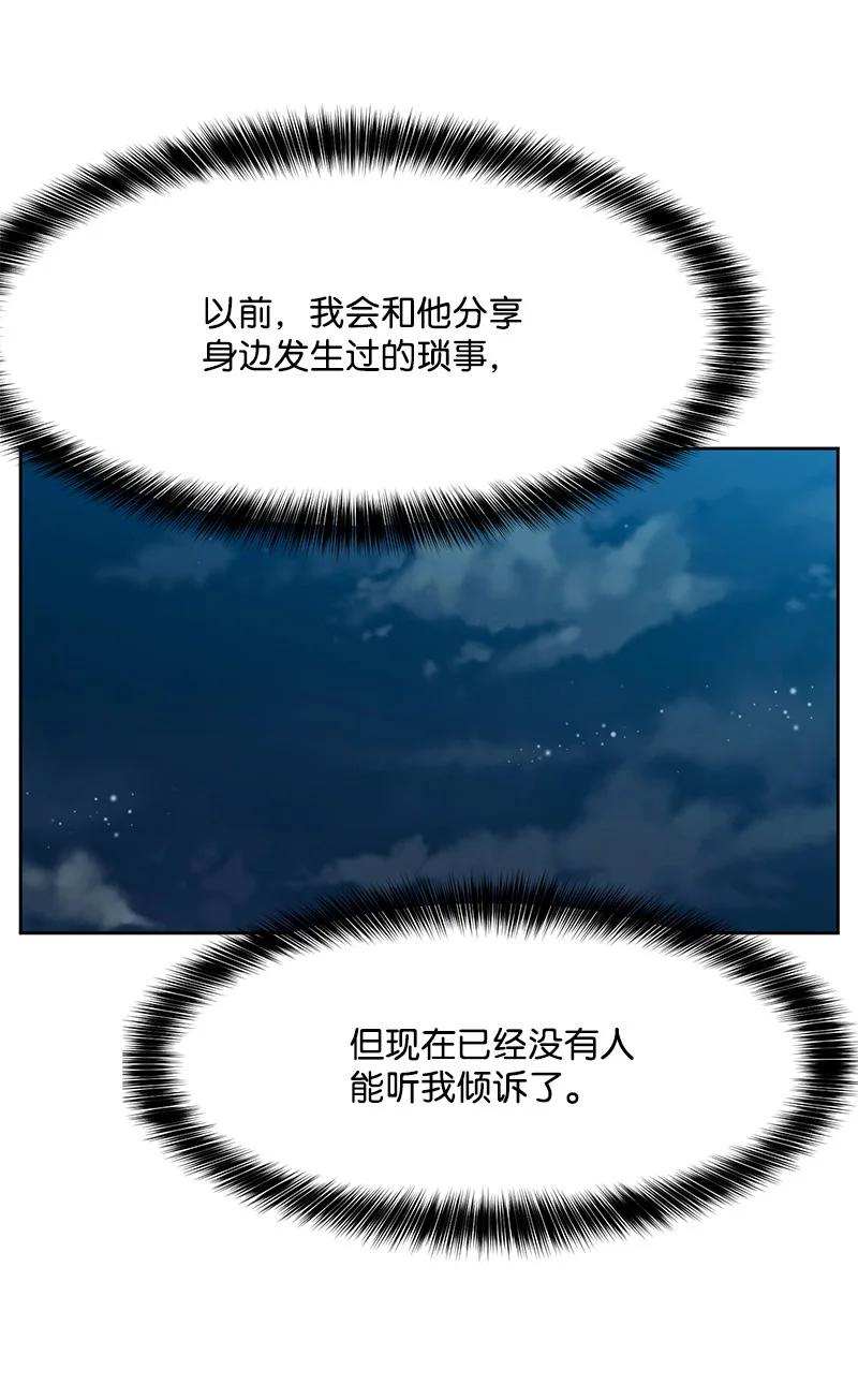 83 公平竞争44