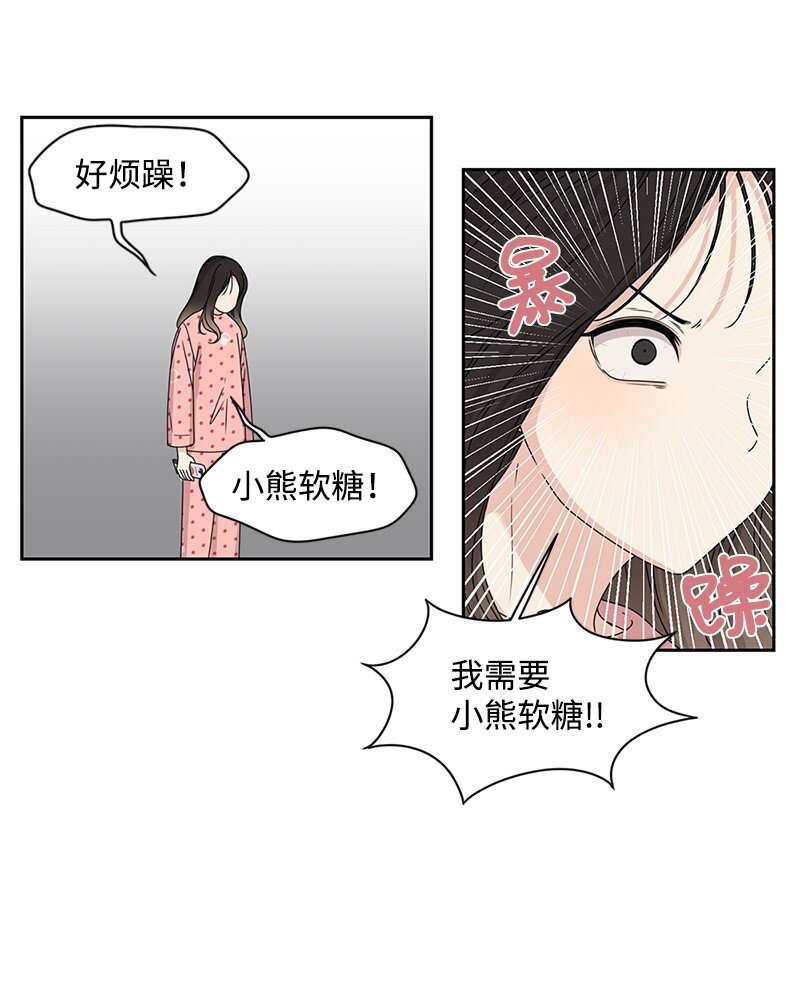01 这个混球有点帅25