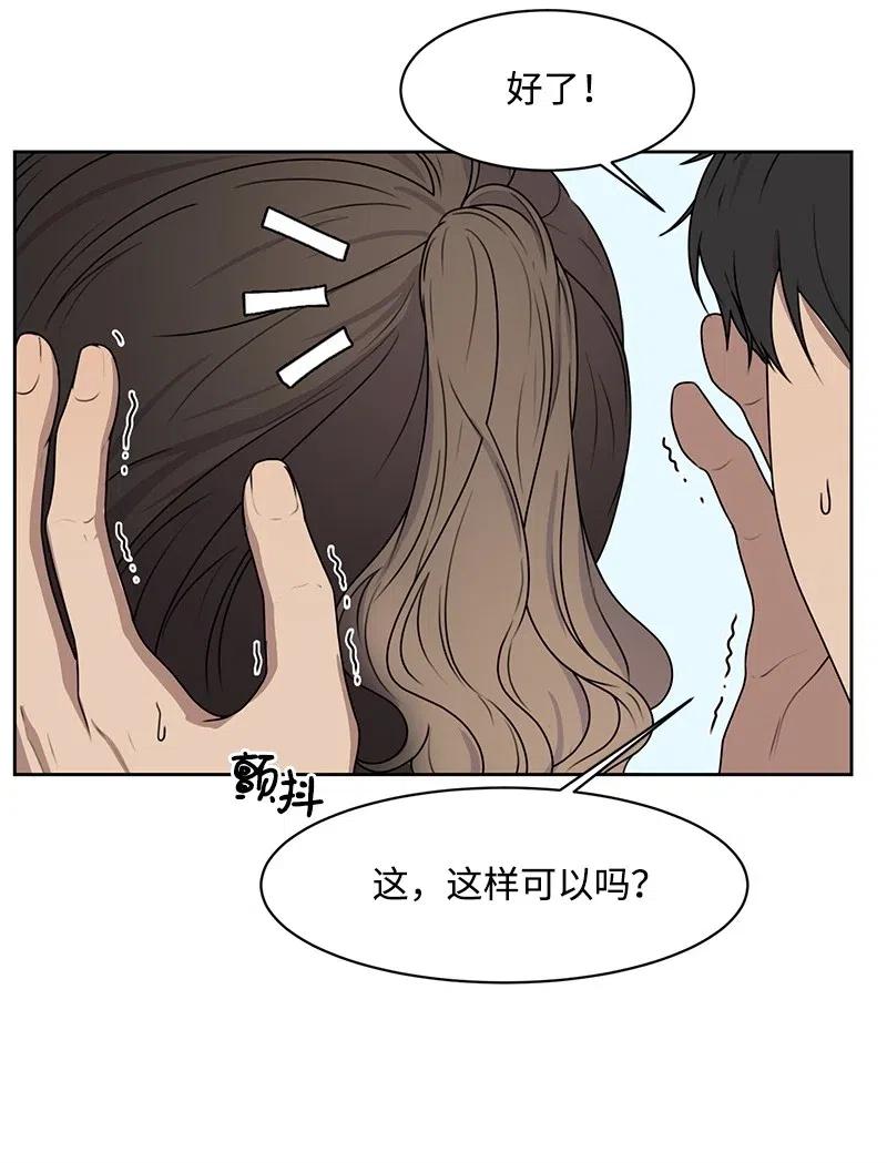 66 错过彼此9