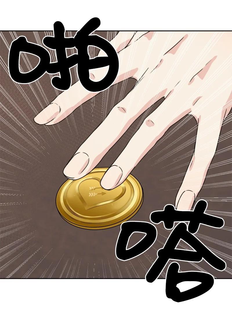 73 高三综合症64