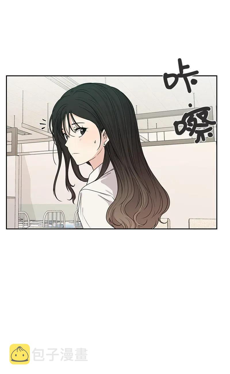 33 只属于你的温柔23