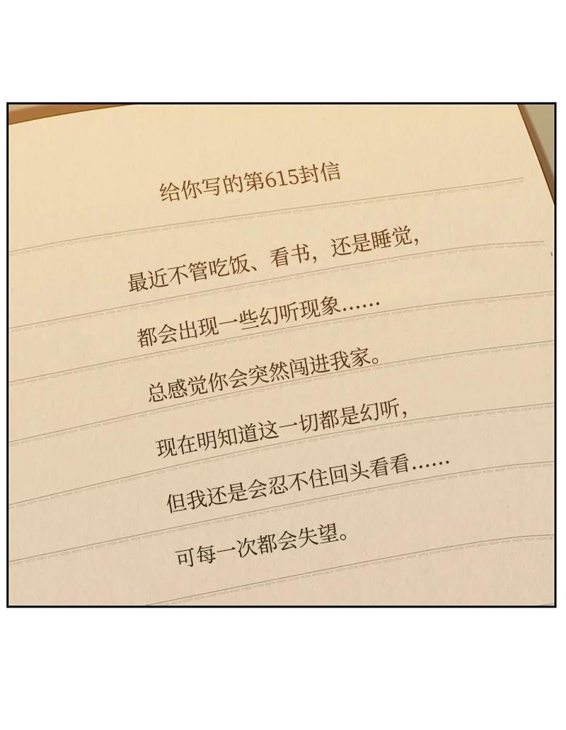 89 最爱我的男孩68