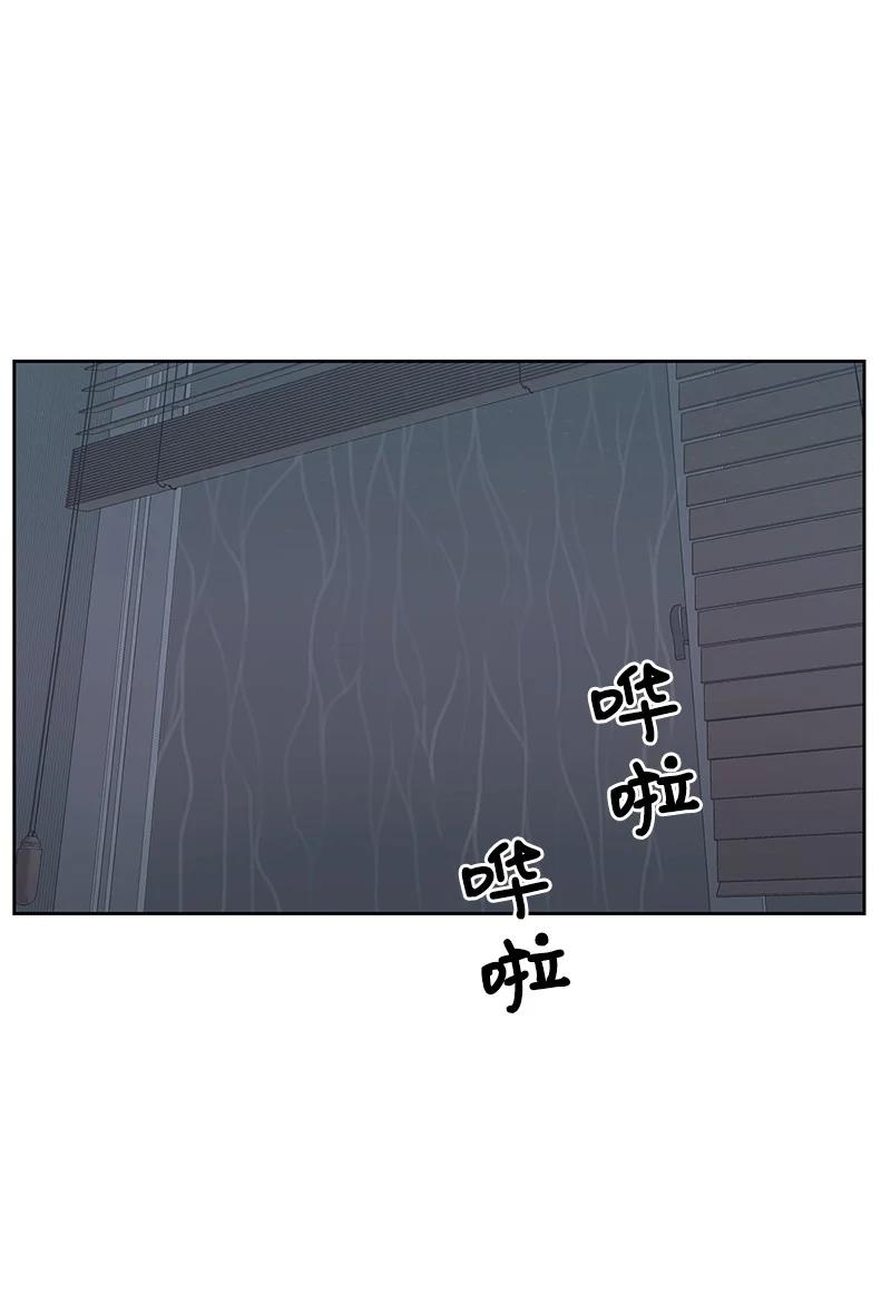 82 分手44