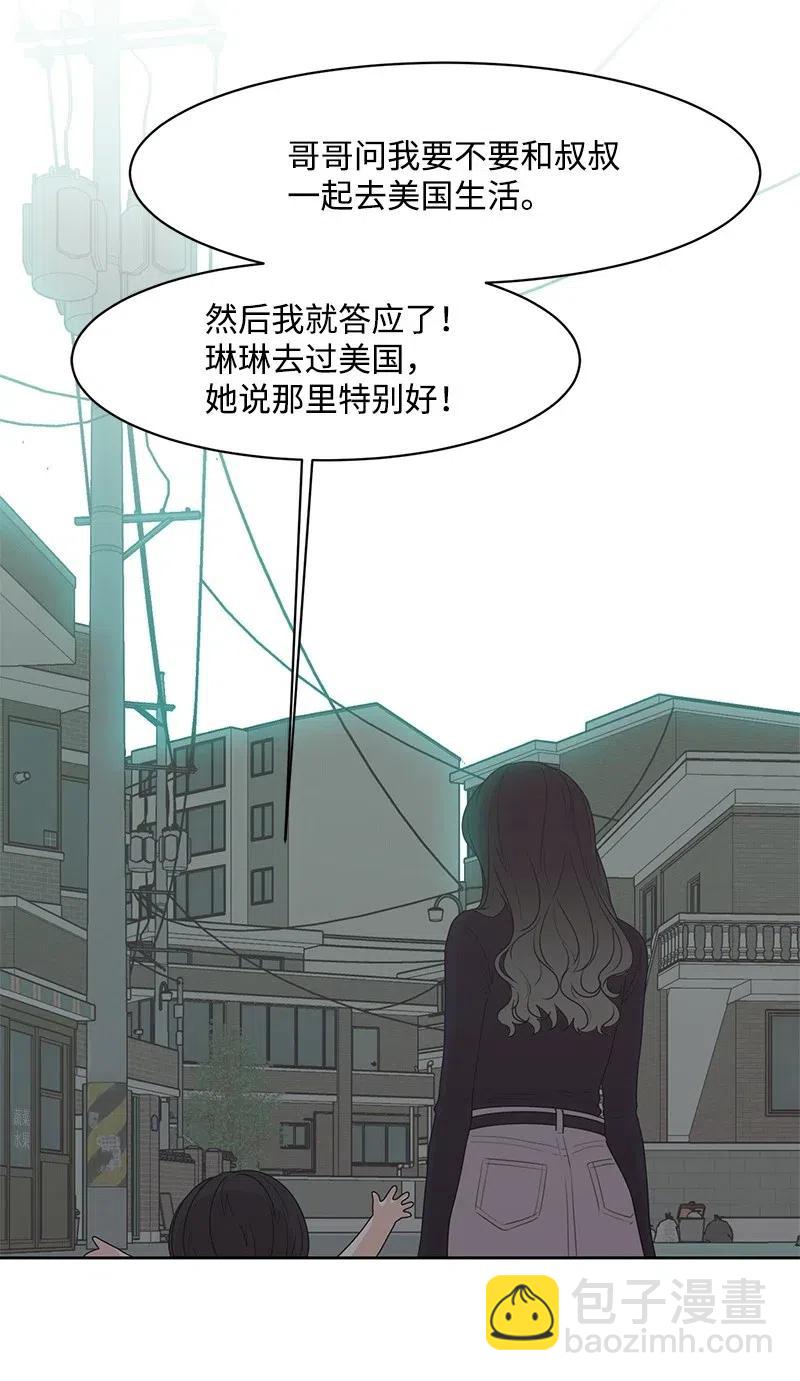 70 感情危机50