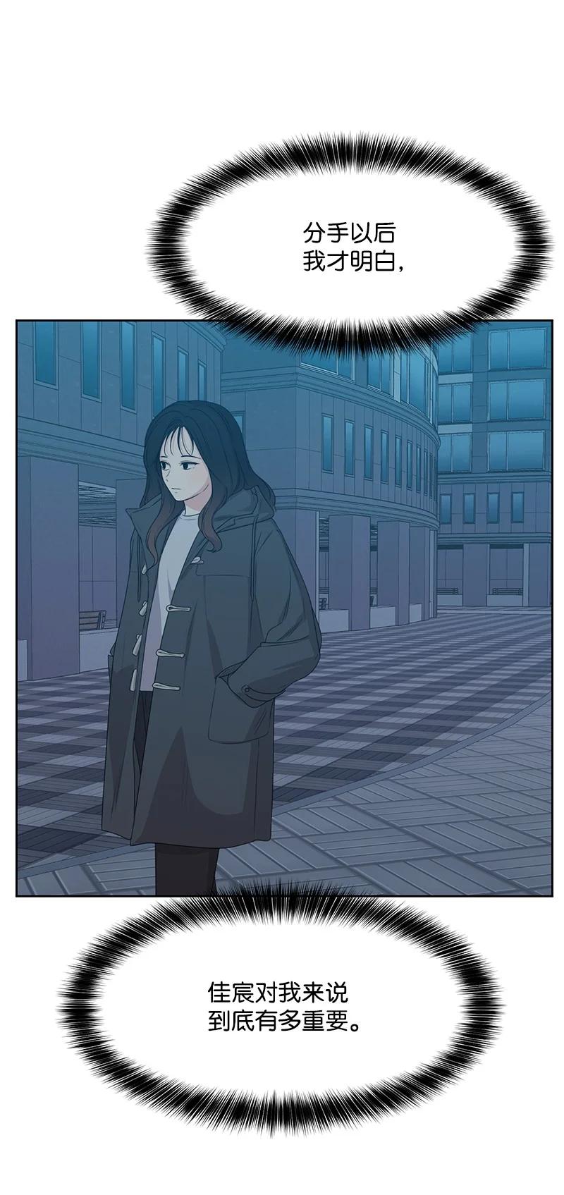 83 公平竞争34