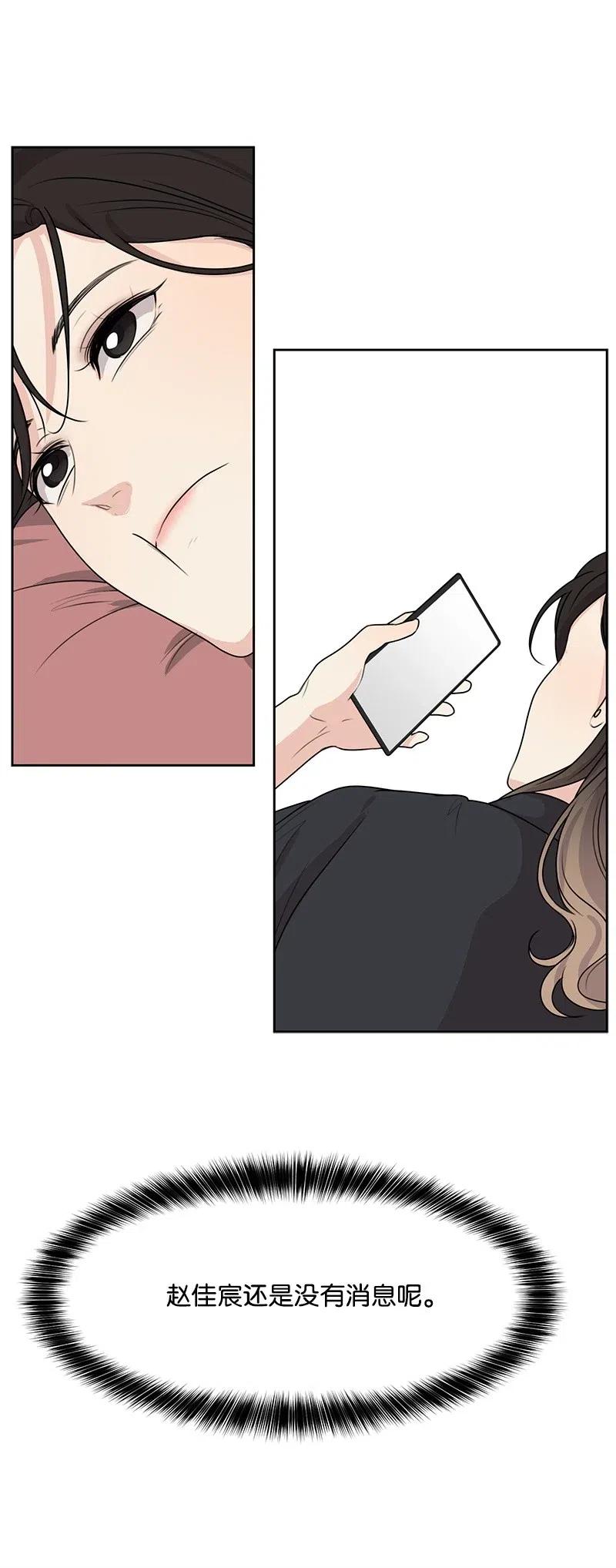 49 倾诉29