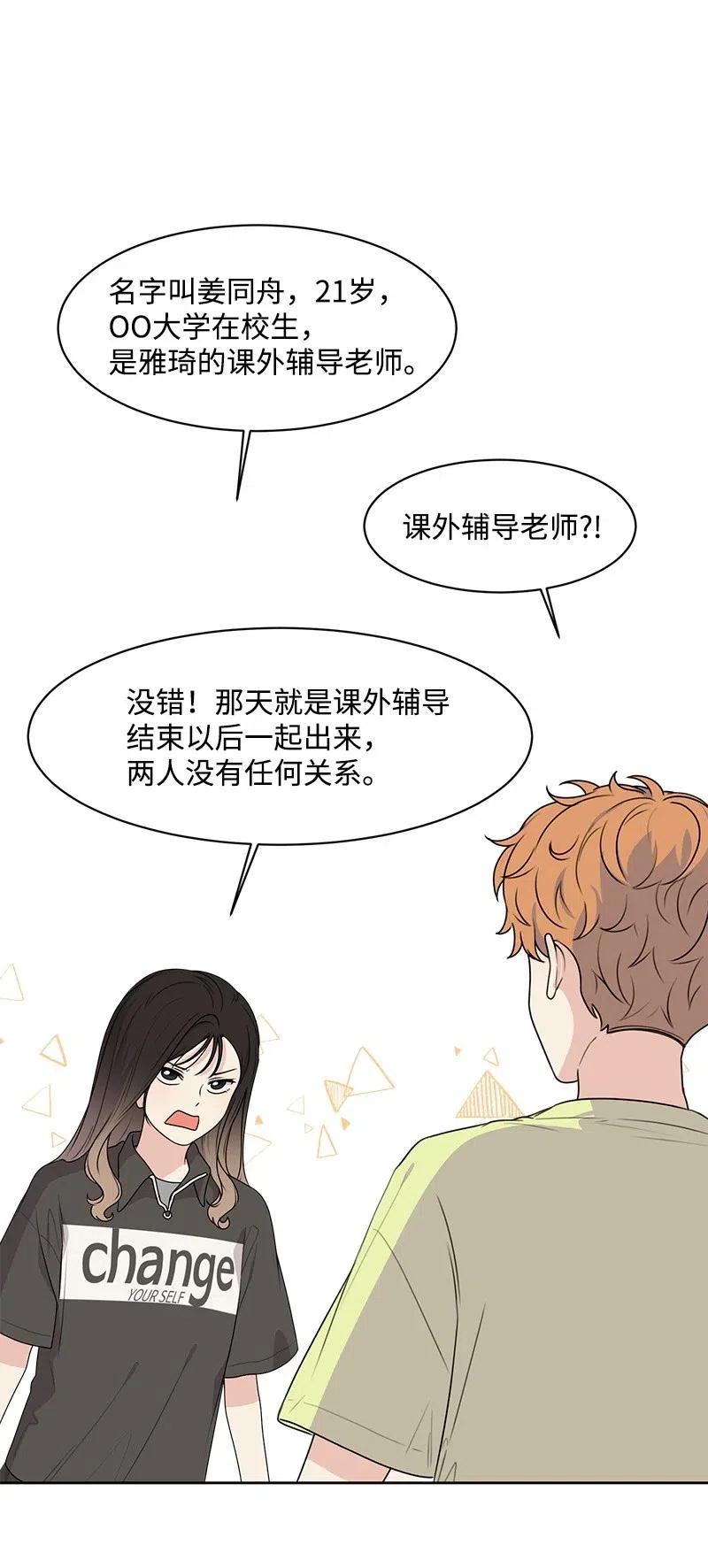 68 我们谈谈吧39