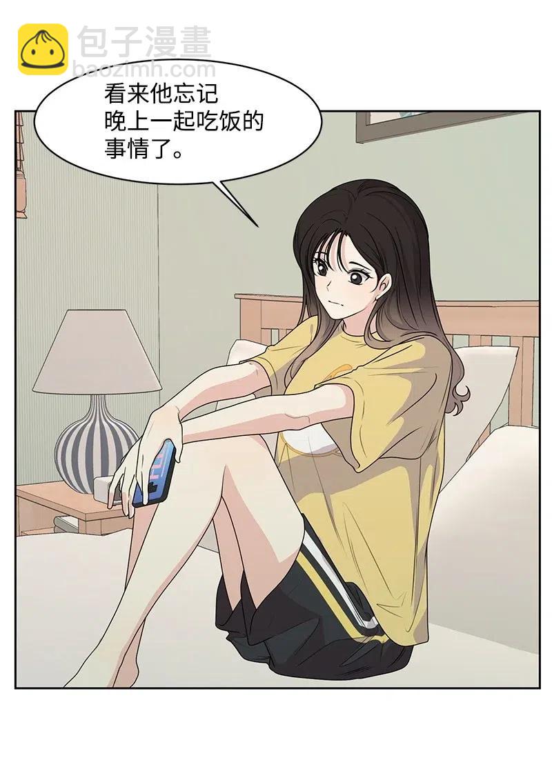 70 感情危机20