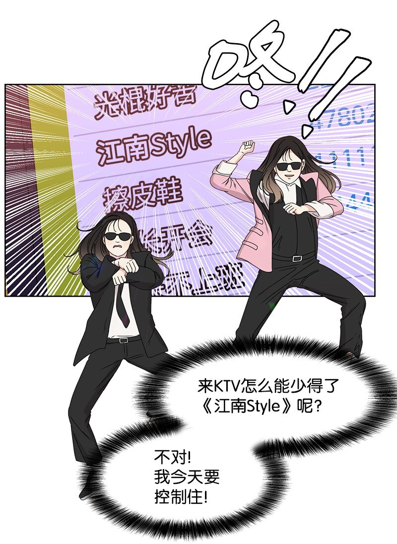 03 人设崩塌8