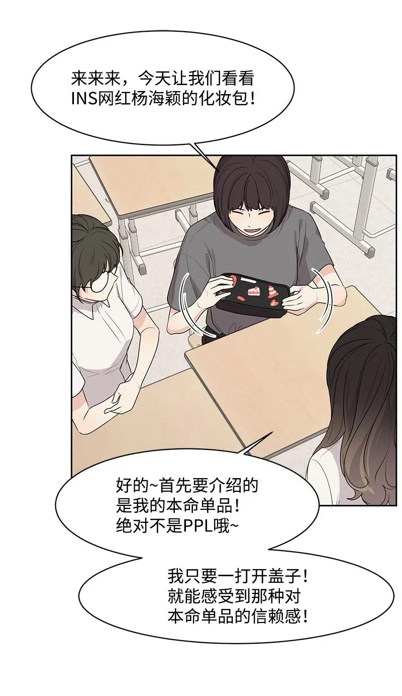 61 秘密暗号13