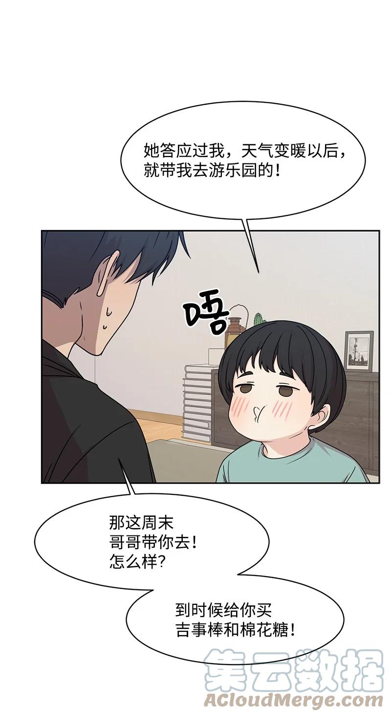 89 最爱我的男孩27