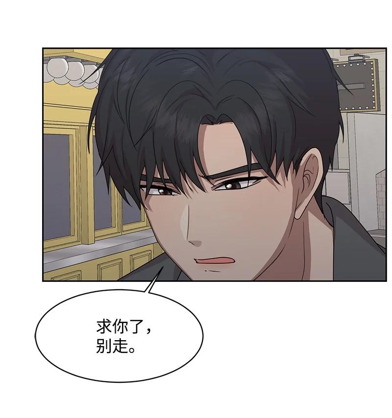 85 暧昧53