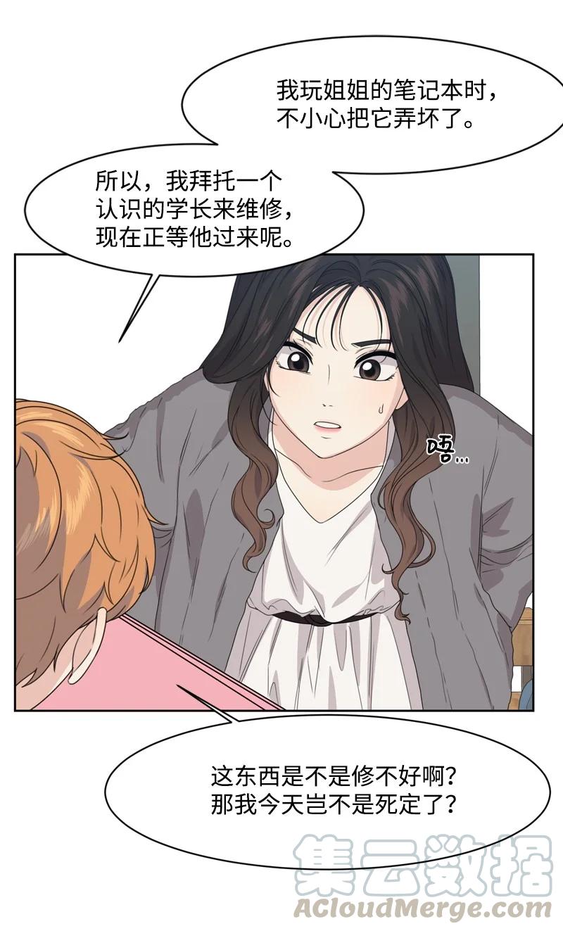 76 虚惊一场60